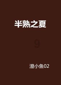 胎教怎么做才是正确的？做胎教的宝宝出生后会更聪明吗？游戏画面